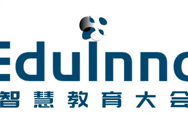 EduInno智慧教育大会2018