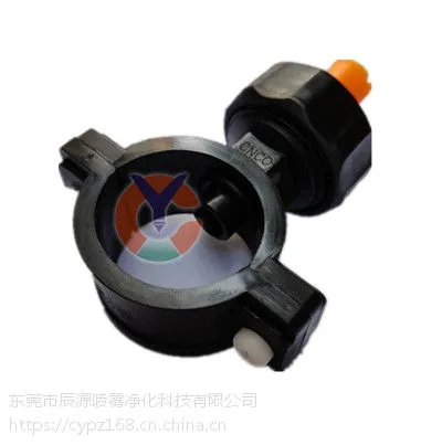 铝型材涂装设备脱脂线专用耐强酸喷嘴