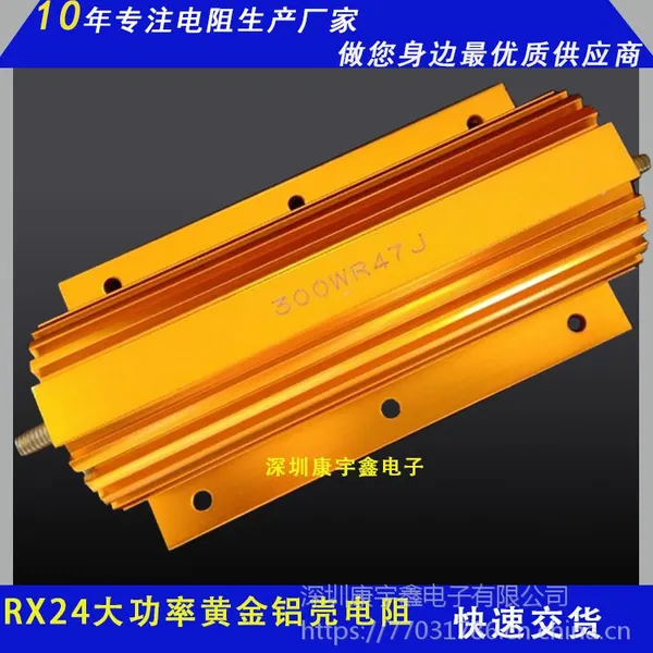 led������ ���ɫ���ǵ���RX24/RHA75W6.8ŷ330ŷ910Kŷ680Kŷ