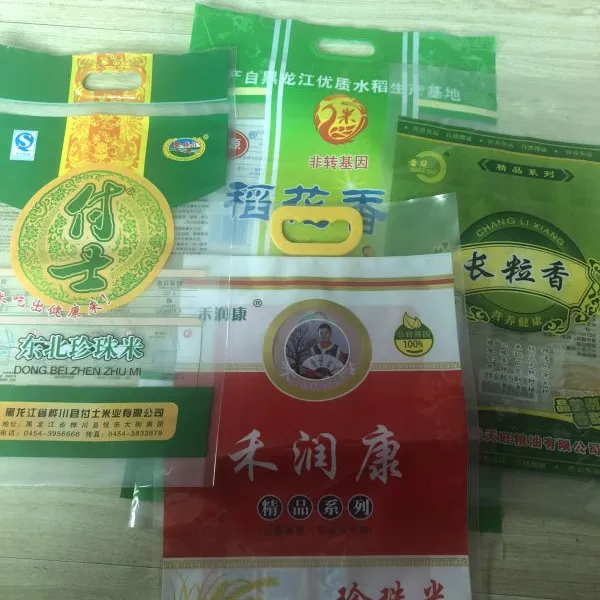 三边封袋 真空袋 真空铝箔袋各种规格各种样式可定制8丝10*15