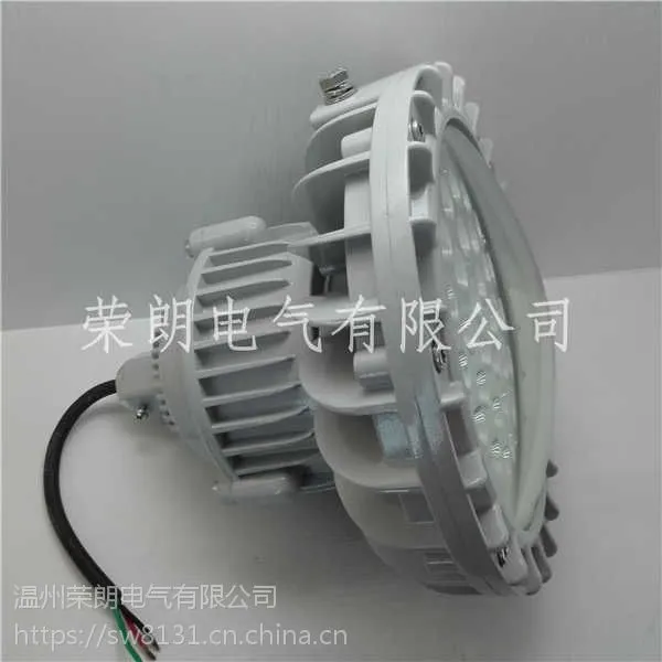 BPC6233A-L24 LED防爆平台灯 BPC6233A-L48