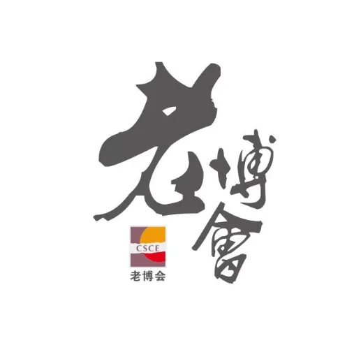 2019第十四届中国（重庆）老年产业博览会
