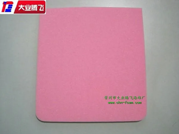 开孔PE、EVA黄色开孔海绵管彩色开孔泡棉