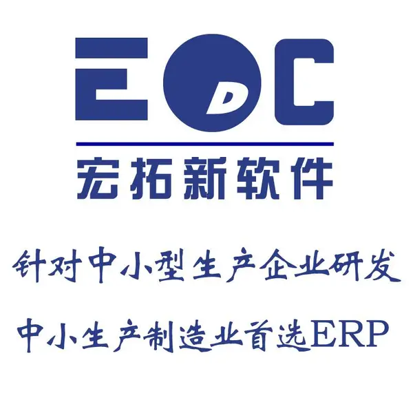 ��ҵ�õ�erpϵͳ����Щ ���������ֿ칦��ȫ��