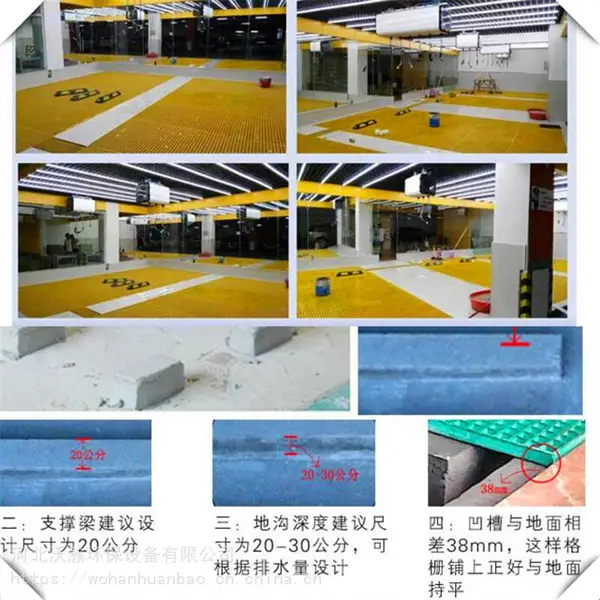 沃瀚洗车地面铺玻璃钢地格栅汽车美容玻璃钢格栅