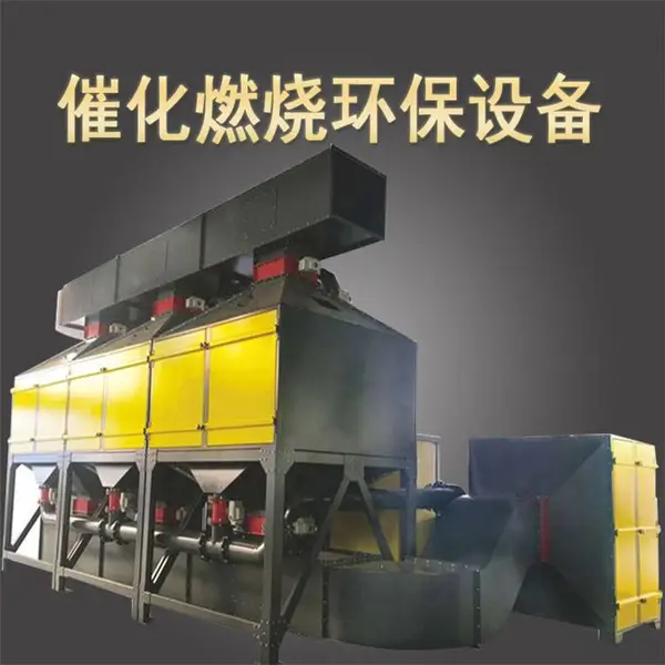 15000风量蓄热式催化燃烧设备 RTO蓄热式热氧化处理设备催化燃烧装置