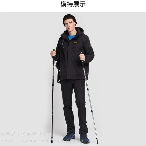 Jack Wolfskin��צ����� ������ɽ�� ʦ�ڻ����װ���� ��ƽ���޷��� ����������ĥ�����