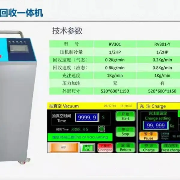 青岛冷媒充注机用在汽车汽车空调,农用车空调维修冷冻液加注机生产厂