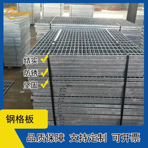 տ�����ŵ糧�ָ�դ ��ˮ�����ָ�� ϴ�����ָ�դ�� ����ֱ��