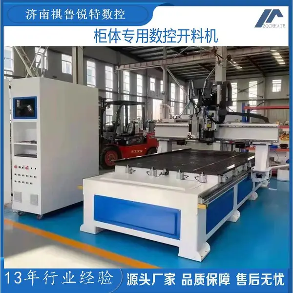定制衣柜开料机板材开料机木工开料机什么牌子好