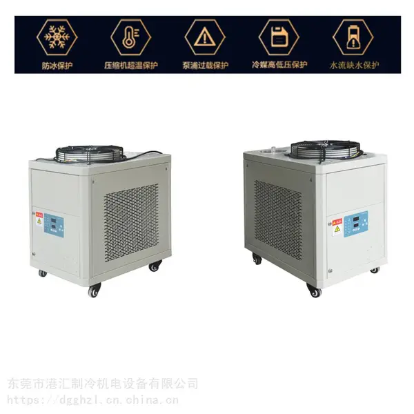 5HP风冷式冷水机_5匹小型风冷式工业冷水机 电镀行业冷却