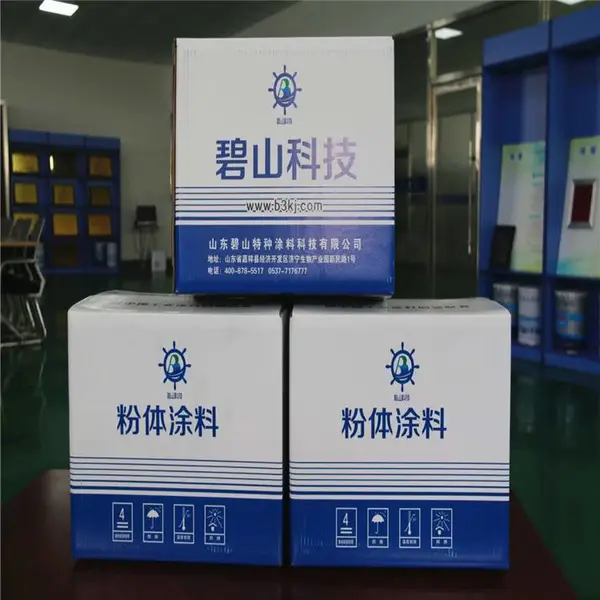 静电喷涂塑粉熔接环氧粉末涂料碧山特种涂料耐盐雾性能好