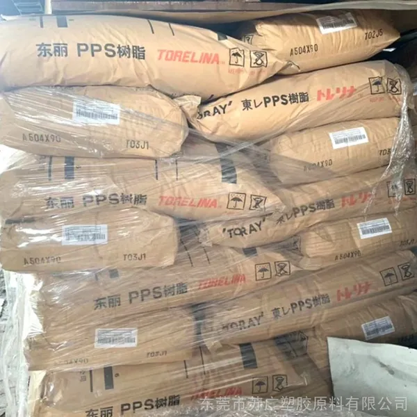 日本东丽自然色PPS材料 Torelina A625H-L01 玻璃\矿物PPS材料