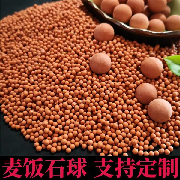 汽车坐垫用麦饭石球 麦饭石矿化球 麦饭石抑菌球价格