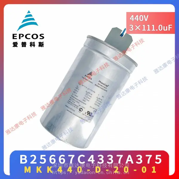 B25667C4207A375 EPCOS电力电容器MKK480-D-15-01 原箱货品