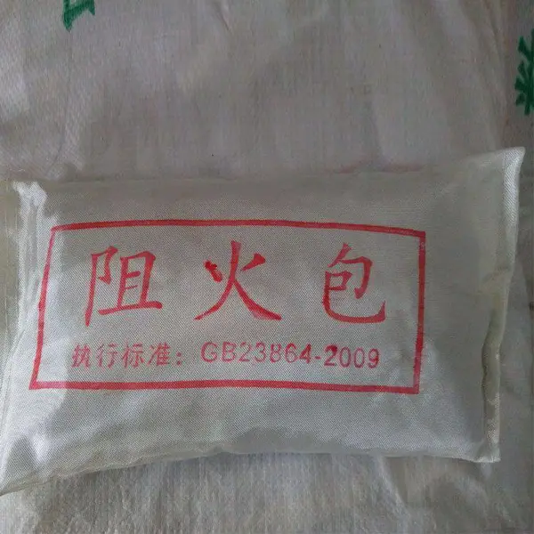阻火包一立方_CCC认证阻火包玻璃纤维布防火堵料包