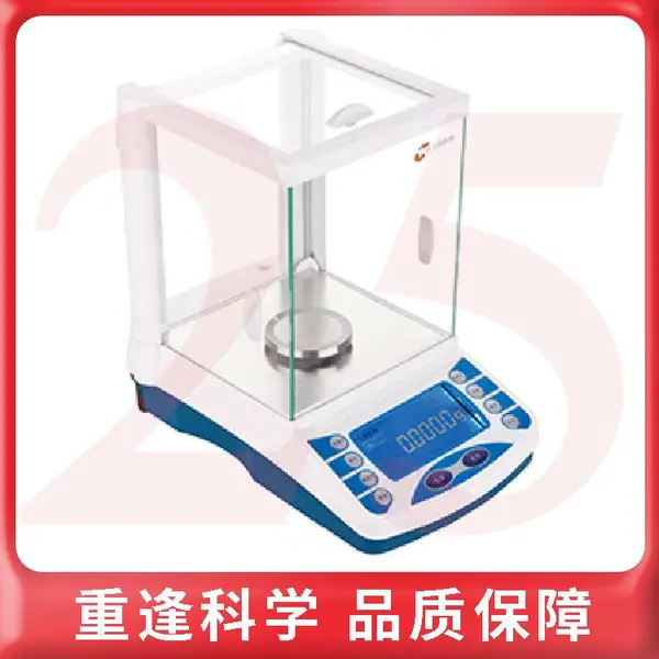 【上海佑科】万分之一电子分析天平FA2204B天平仪器