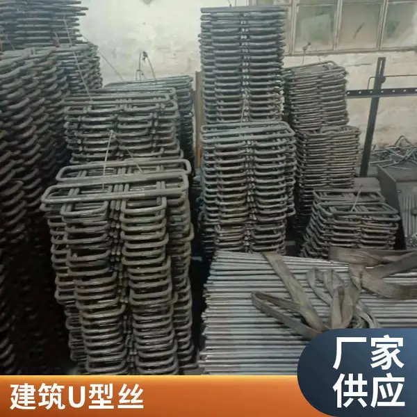 U型螺栓 高铁桥梁用预埋件u型栓 热镀锌U型丝 规格齐全 兴伟建材
