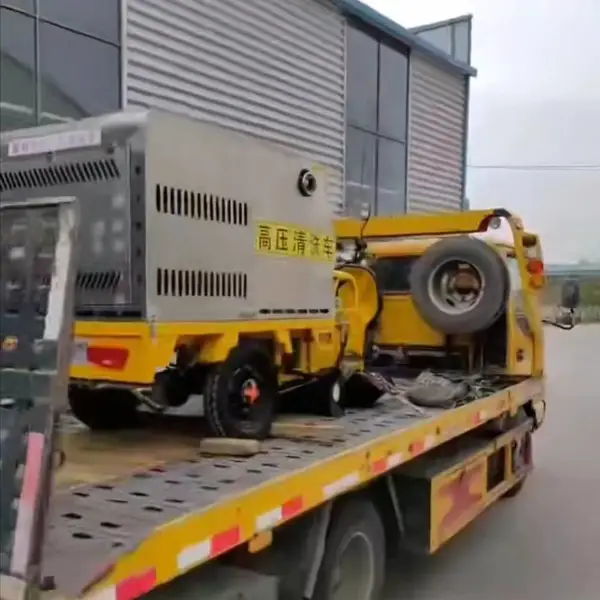 高压清洗车,