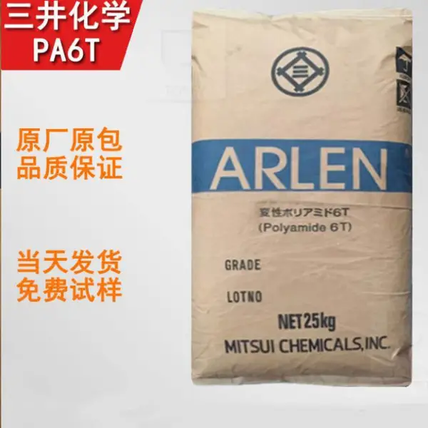 PA6T�ձ�������ѧARLEN C240_PA6T C240 ����GF40