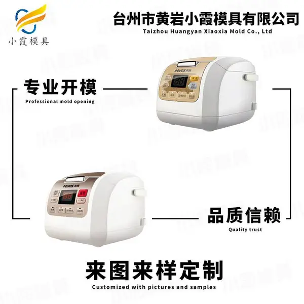洗澡盆模具公司