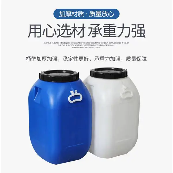 Ԫ�� 50����������Ͱ75/80�����ǽ�Ͱ����3kg���������ȫ����