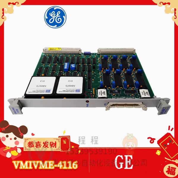 DS200DCFBG1BJB 通用模块 控制器 卡件 DCS系统