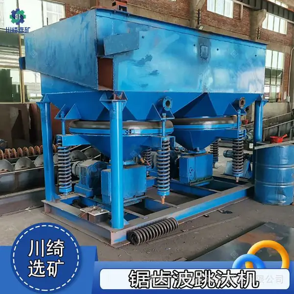 双动力锯齿波跳汰机 砂金钨锡铁钛铅锌矿重选设备 下动式隔膜跳矿机