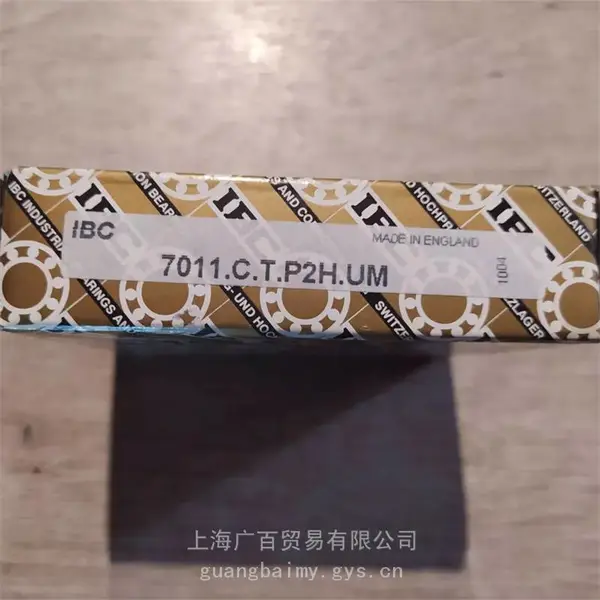 IBC主轴轴承71911.E.TPA.P2H.DF.UM 德国进口7202.BEJ 高精密轴承