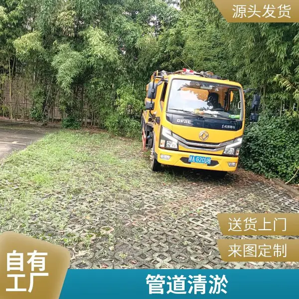 常州抽粪吸粪 隔油池清理 抽污水 管道清淤 厕所疏通维修服务