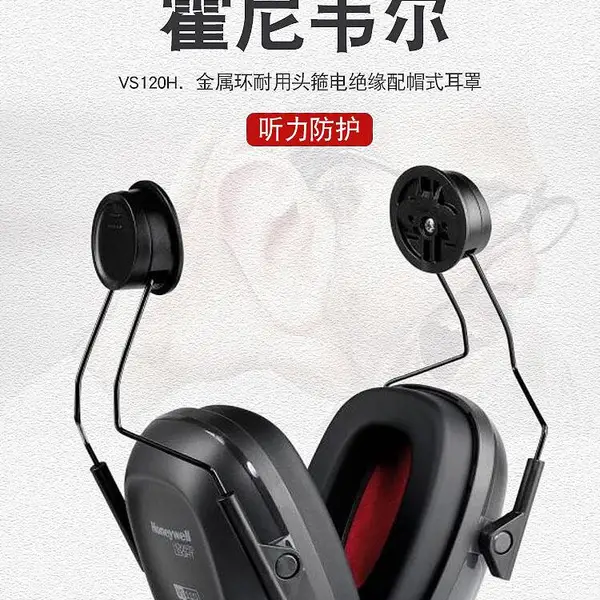 ����Τ�� 1035122-VSCH VS120H ����ҵ ��ҵ ����ר�� ��ñʽ����