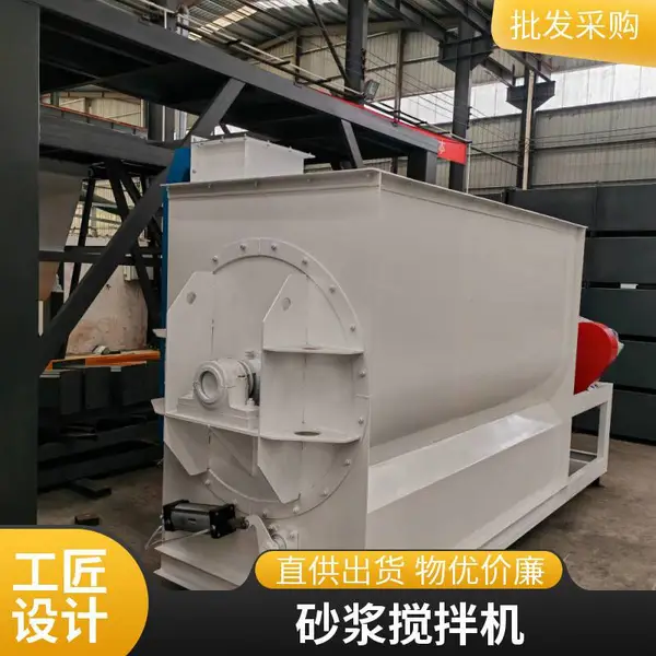 卧式搅拌机厂家 动物饲料混合搅拌设备 干粉粉末搅拌混合机
