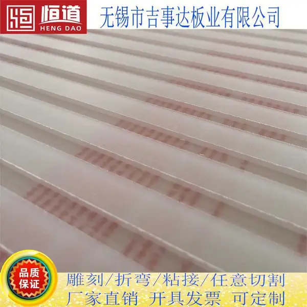 无锡PC板铣槽视窗恒道聚碳酸酯板加工