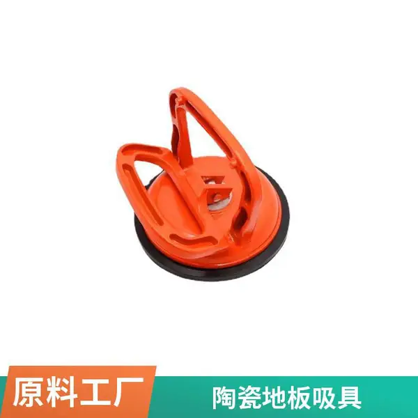 防静电地板吸盘 机房玻璃陶瓷地板单爪吸盘 高架地板安装搬运工具