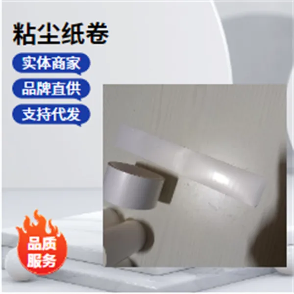 粘尘纸筒260mm线路板除尘工作原理鑫博强提供