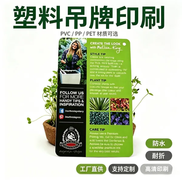 食品级安全吊牌 无毒无味塑料挂牌 烘焙特产包装标签定做支持拿样