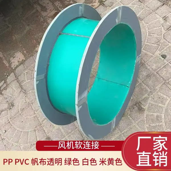 永强 宁夏变径双法兰软连接 圆转方PVC透明软连接 PP耐高温耐酸碱软接头
