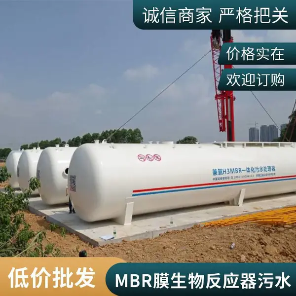一体化mbr污水处理设备A2O MBR工艺应急污水处理租赁设备提供运营