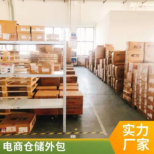云仓租赁 电器仓储 货品代发 专业代管 整理包装 库存盘点 一站式