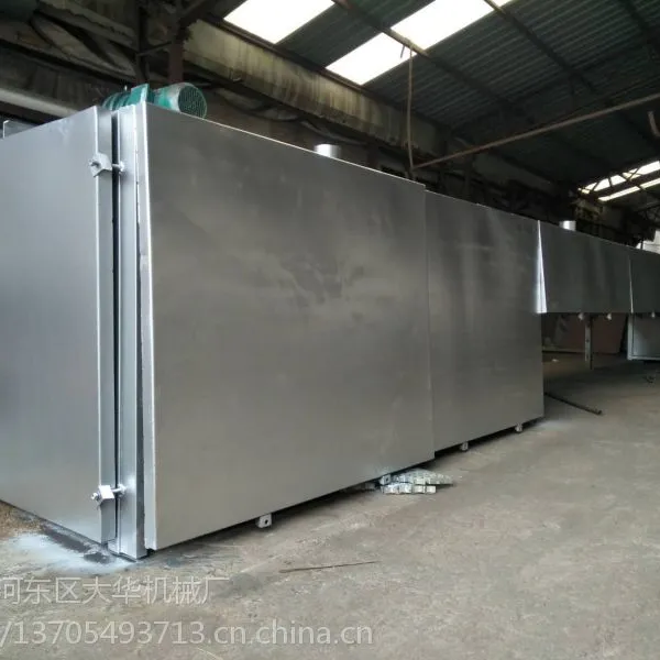 金富民牌熟地瓜干烘干机不锈钢网带型绿色环保