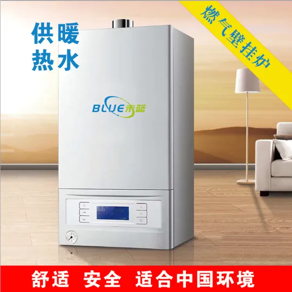 未蓝L1PB20-WLHB燃气采暖热水炉燃气壁挂炉 采暖炉天然气
