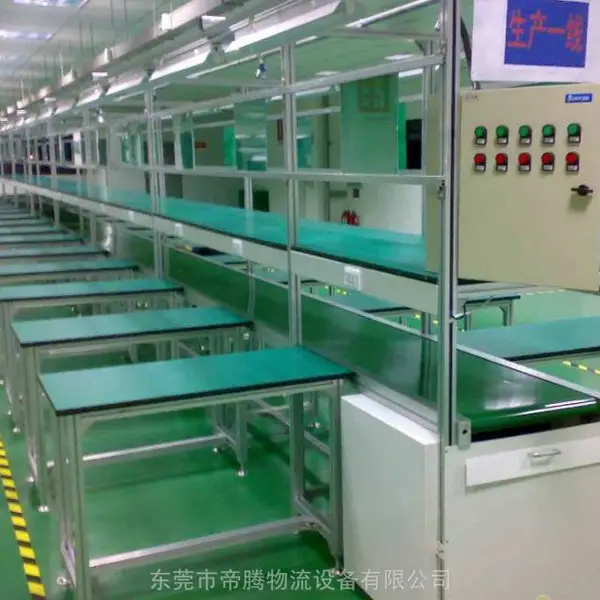 车间流水线 显示器环形产线 迷你按摩器组装线 规划定做