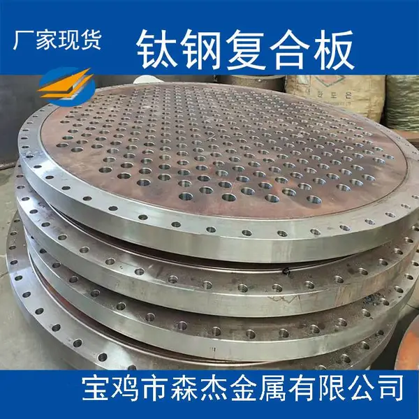 S31603+Q345R�Ѹָ��ϰ尴�趨�Ƽӹ��������ڶ̻�ӭ�µ���ѯ