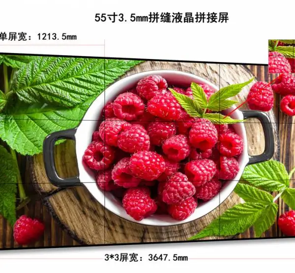 唯美智显DID拼接屏三星46寸55寸3.5mm低功耗稳定可靠
