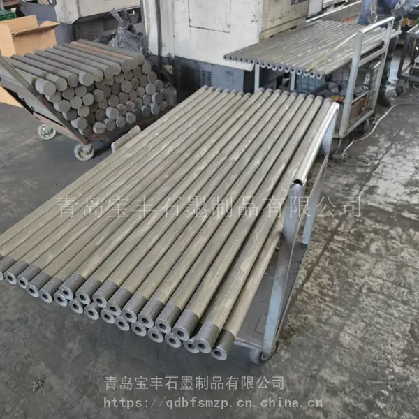 真空炉石墨加热板 石墨加热棒 石墨发热管发热棒