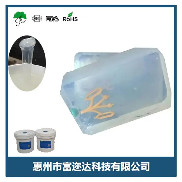 首饰珠宝翻模用模具硅胶 AB铂金硅橡胶 液体矽利康材料