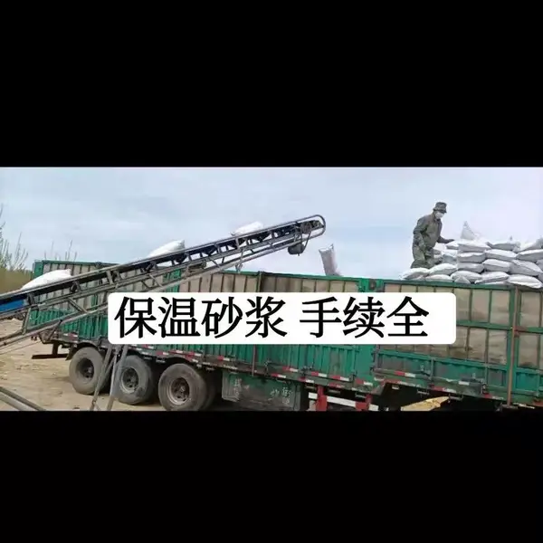 外墙内外保温砂浆 矗诚生产 膨胀玻化微珠保温砂浆 良好的施工性