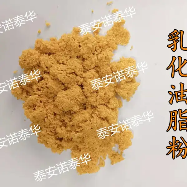 一站式采购乳化油粉 生产加工乳化油脂粉 油粉厂家