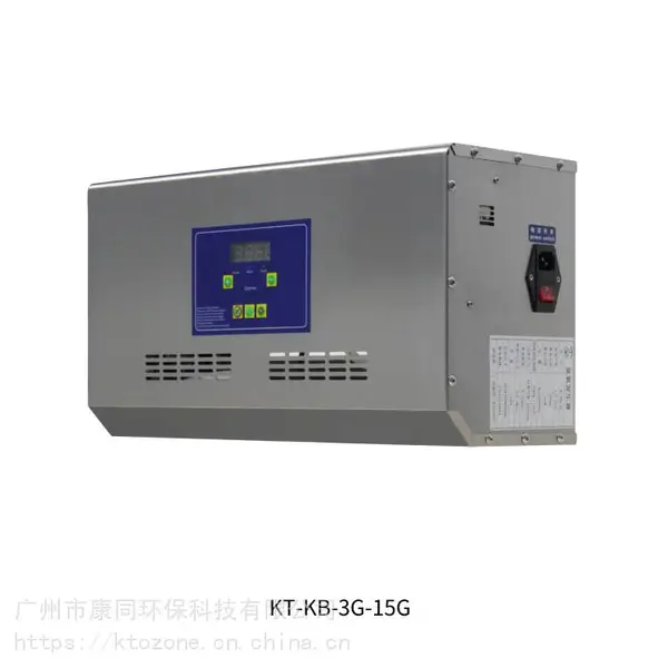 供应风冷型壁挂式臭氧发生器 KT-KB-3G-15G(可定制)
