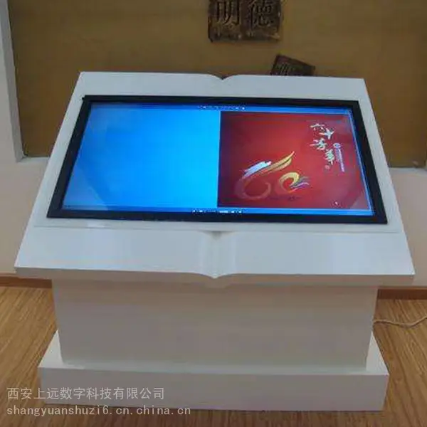 体感翻书、虚拟翻书、互动翻书